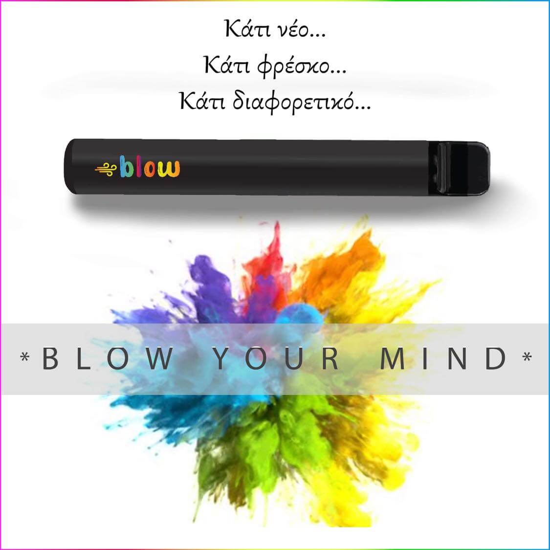 Ηλεκτρικό ραβδί μιας χρήσης - Blow