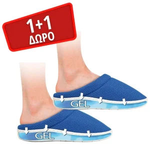 Ανατομικές Παντόφλες Υγείας Bamboo με Gel 1+1 ΔΩΡΟ